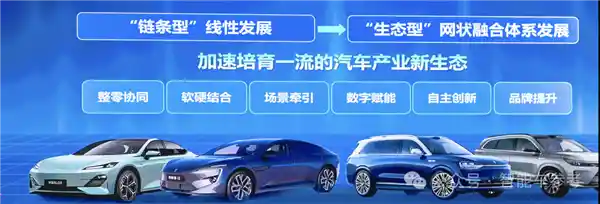 [皖籍奇才王传福：88年出生的AI领军人物首度以车企领袖身份登场]