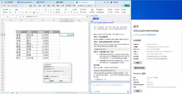 兆芯全系列整机重磅升级：双路64核完美释放DeepSeek-R1极致性能