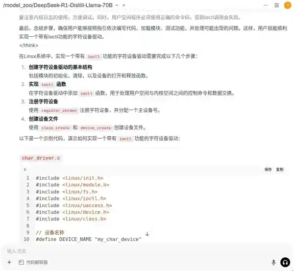 兆芯全系列整机重磅升级：双路64核完美释放DeepSeek-R1极致性能