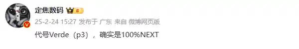 华为Pocket第三代亮相：独家揭秘100%鸿蒙NEXT系统革新特性