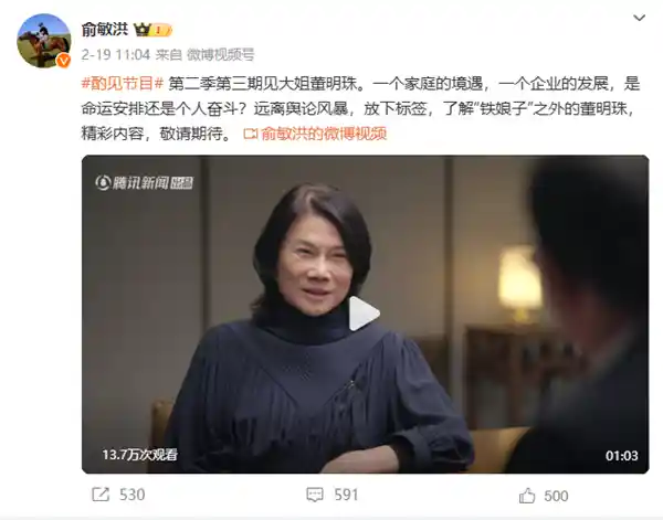 格力电器董事会换届在即：71岁董明珠再获提名，续写传奇还是隐退谜团？