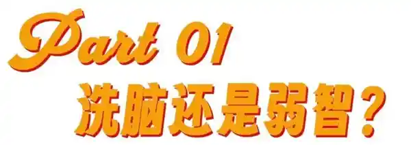 不仅仅是我的奶，现在整个家庭都在哼唱《来财》！