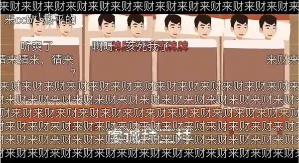 不仅仅是我的奶，现在整个家庭都在哼唱《来财》！
