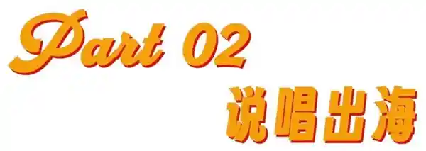不仅仅是我的奶，现在整个家庭都在哼唱《来财》！