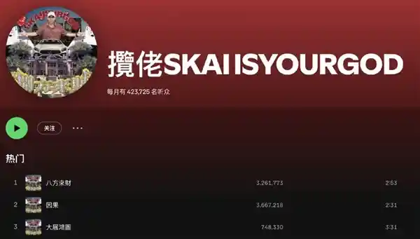 不仅仅是我的奶，现在整个家庭都在哼唱《来财》！