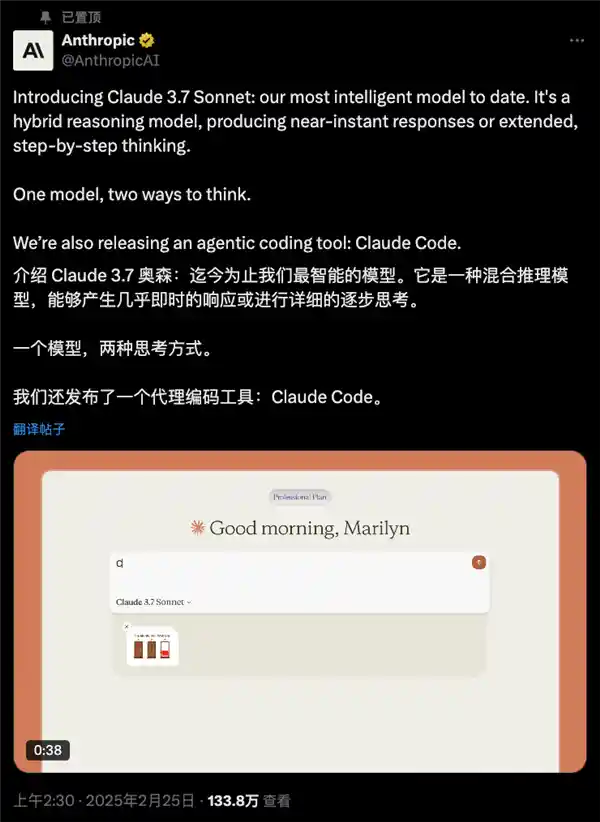 [Claude 3.7问世：重塑智能边界，双模式思维引领未来潮流]