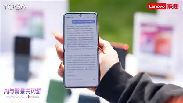 联想天禧AS焕新升级！联想Moto引领接入DeepSeek型号风潮，成最热门手机品牌