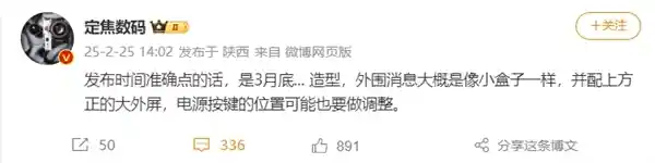 华为革新之作：3月底震撼发布，硬件与系统全面升级！