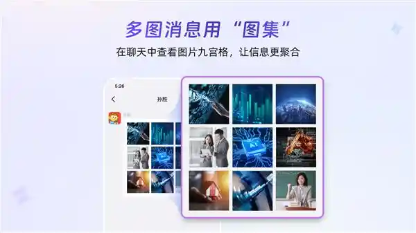 钉钉鸿蒙版引爆下载热潮：百万用户见证AI科技奇迹