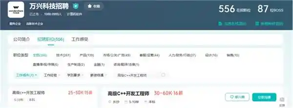 [深寻应用首度进驻长沙，万兴科技高薪布局未来科技之城]