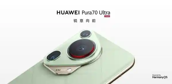 华为率先推出国产一英寸大底影像自研，引领手机厂商拥抱自主创新之路