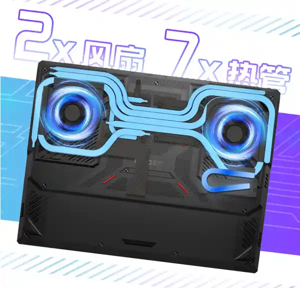 微星发布全新游戏本泰坦18 Pro：搭载锐龙9 9955HX3D处理器及144MB超大缓存