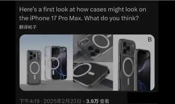 iPhone 17 Pro Max手机壳曝光：独特矩形相机设计震撼亮相