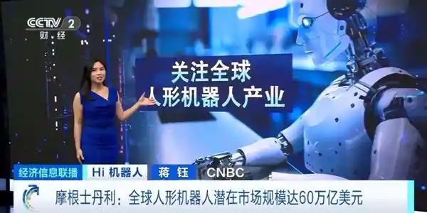 百万亿元大机遇来袭 月薪高达8万元，你抓住了吗？