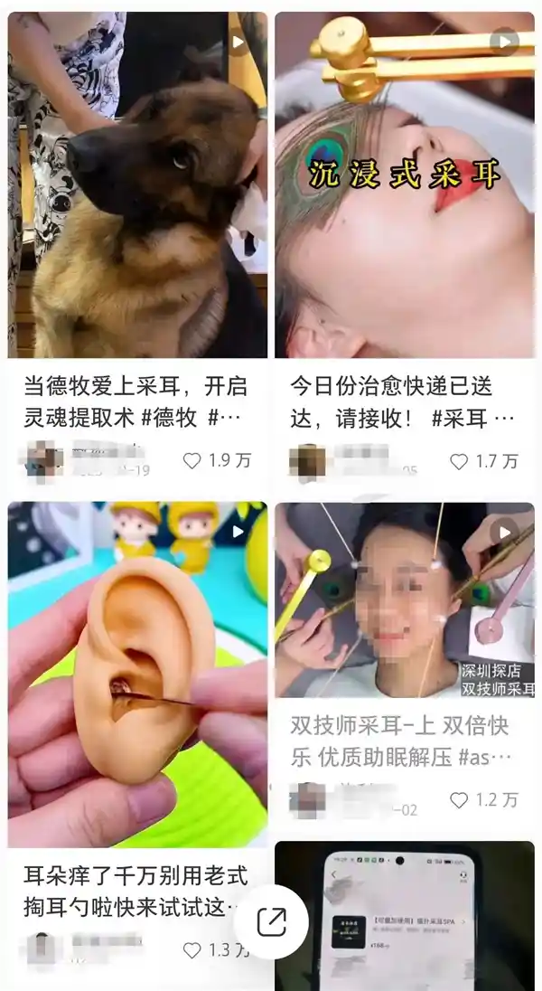 揭秘：原来耳朵长脚气的罪魁祸首，你绝对想不到！