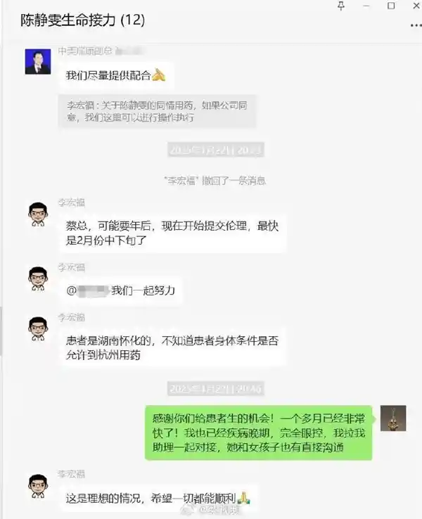 26岁渐冻症女孩不幸离世，生命之光熄灭速度超越我们的努力