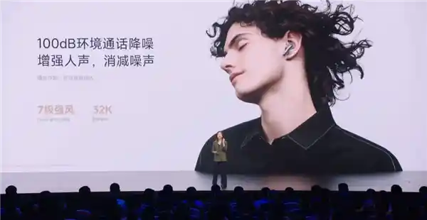小米Buds 5 Pro震撼发布：Wi-Fi音频传输首发，4千元内音质最强TWS耳机