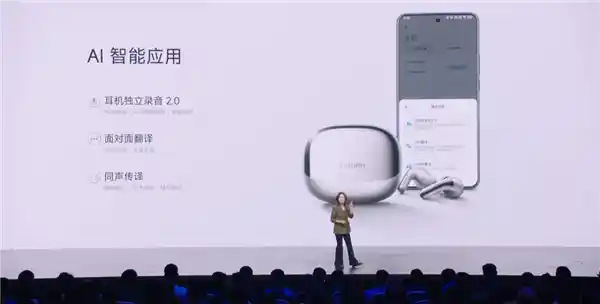 小米Buds 5 Pro震撼发布：Wi-Fi音频传输首发，4千元内音质最强TWS耳机