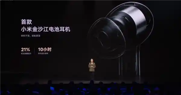 小米Buds 5 Pro震撼发布：Wi-Fi音频传输首发，4千元内音质最强TWS耳机