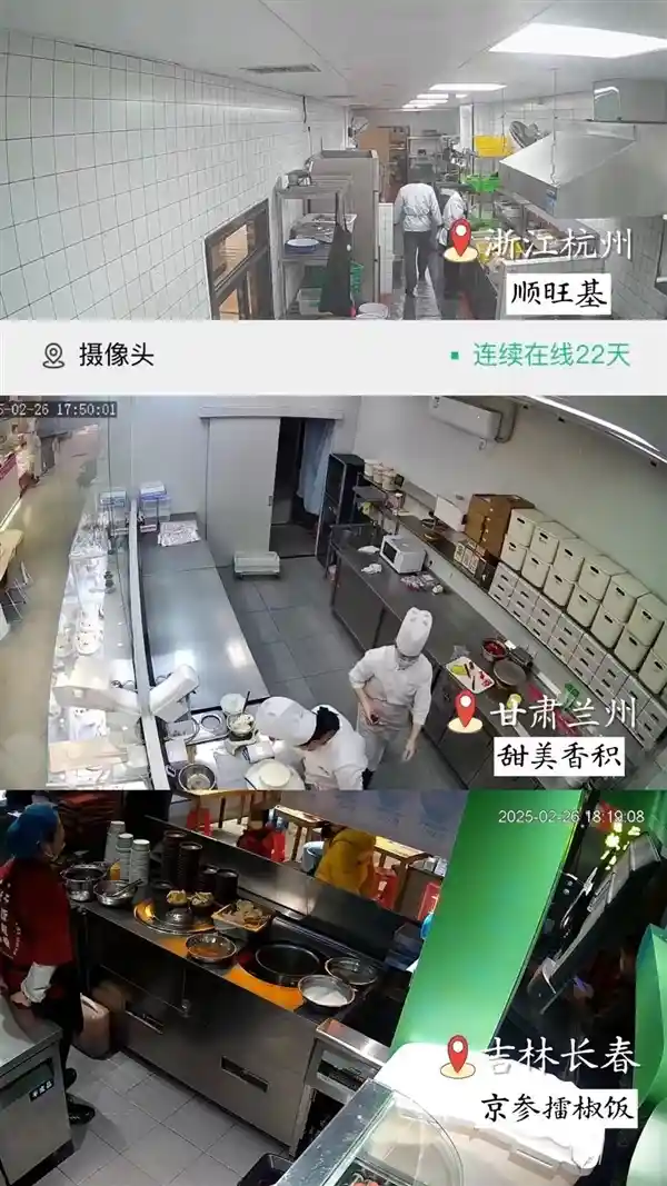 美团推出透明厨房专区：商家直播后厨新潮流