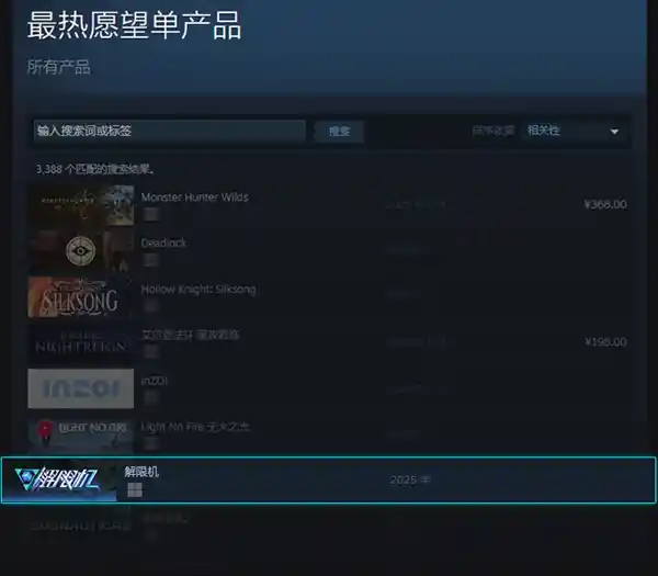 《突破重围：《解限机》引领全球机甲热潮，颠覆日美垄断格局》