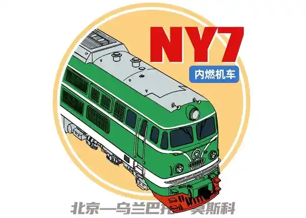 中国春运40年：绿皮车的复古魅力与现代化之路