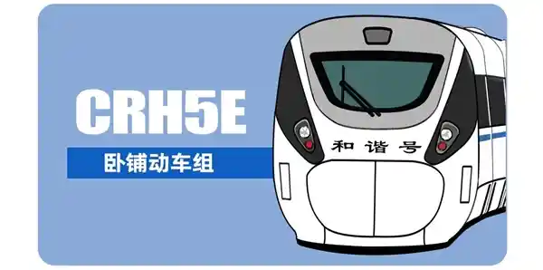 中国春运40年：绿皮车的复古魅力与现代化之路
