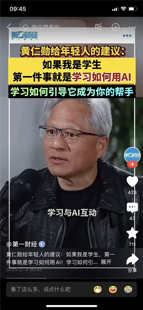 年轻人，走向未来：掌握AI，创造更加出色的生活