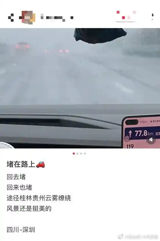 返程高峰！18小时长途车程！铁屁股已练成