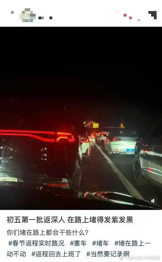 返程高峰！18小时长途车程！铁屁股已练成