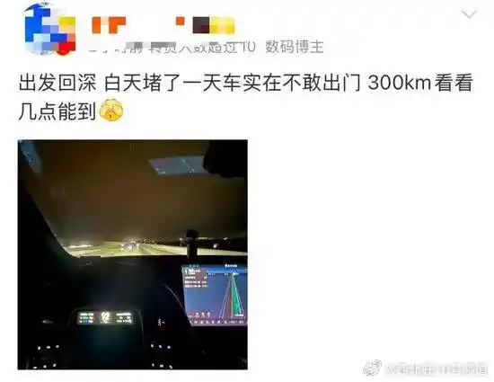返程高峰！18小时长途车程！铁屁股已练成