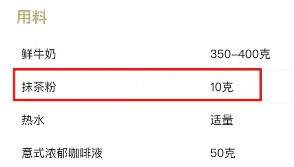 【小心！这些食物竟然躲着失眠元凶咖啡因】