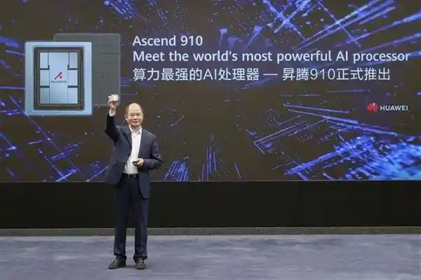 华为昇腾910C AI推理性能超越NVIDIA H100 60％：国产7nm工艺惊艳亮相，DeepSeek验证实效