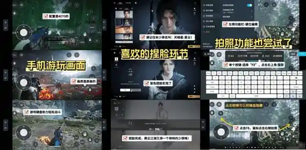 领先科技！全新ToDesk云电脑：超大4TB游戏存储，秒开畅玩2025年高性能云游戏TOP！