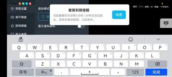 领先科技！全新ToDesk云电脑：超大4TB游戏存储，秒开畅玩2025年高性能云游戏TOP！
