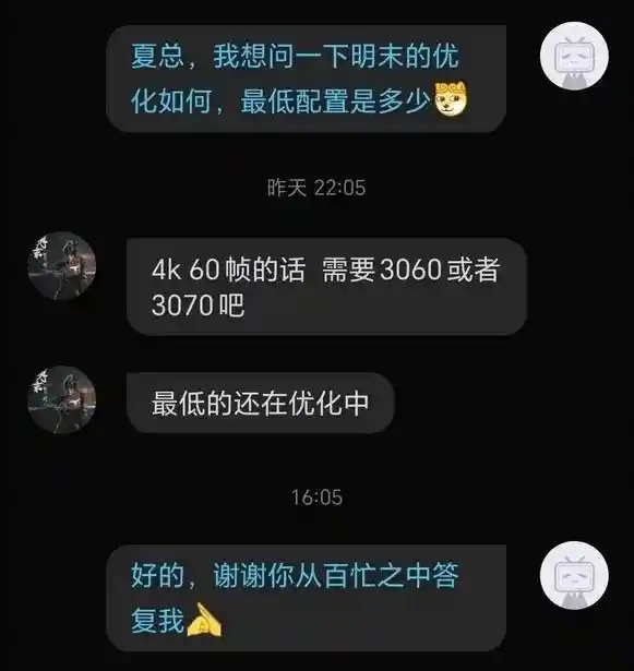 惊！《明末：渊虚之羽》4K/60帧游戏体验，竟只需RTX 3060显卡？