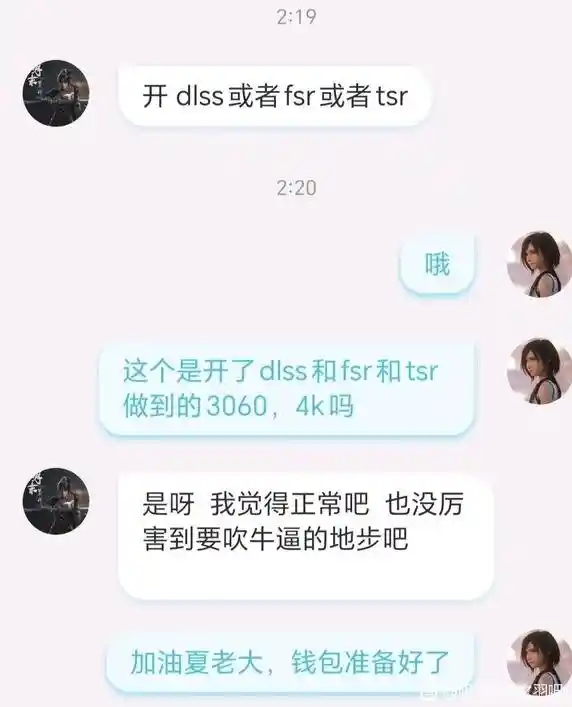 惊！《明末：渊虚之羽》4K/60帧游戏体验，竟只需RTX 3060显卡？