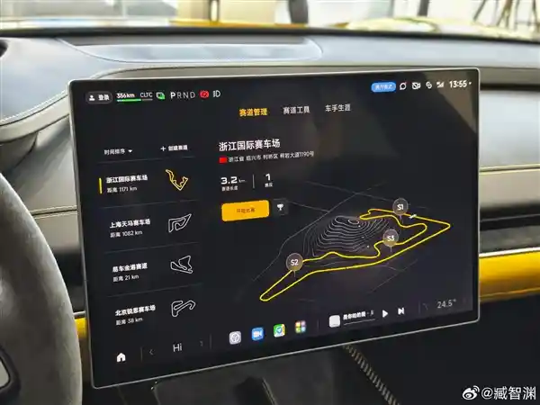 小米SU7 Ultra量产版亮相！雷军透露：五款炫彩配色即将登场