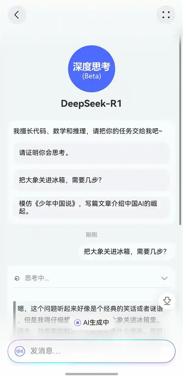 华为小艺助手全面升级！深度融入HarmonyOS NEXT，带来全新智能体验！
