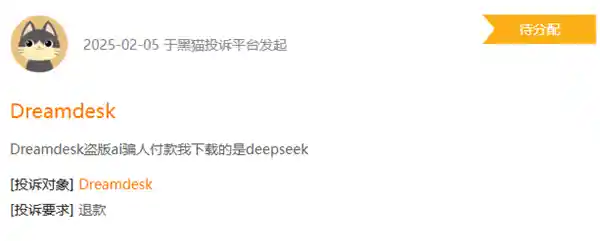 【惊！深度搜索：被深陷的苹果应用商店用户】