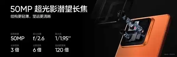 骁龙8至尊版价格屠夫临临登场！真我GT7 Pro竞速版即将亮相