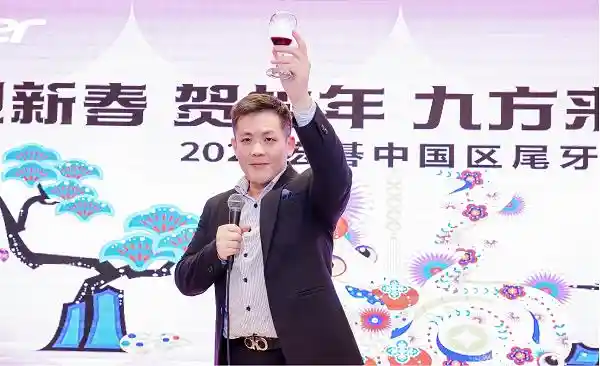 宏碁中国区2024尾牙盛典：九地同庆，新春齐欢！