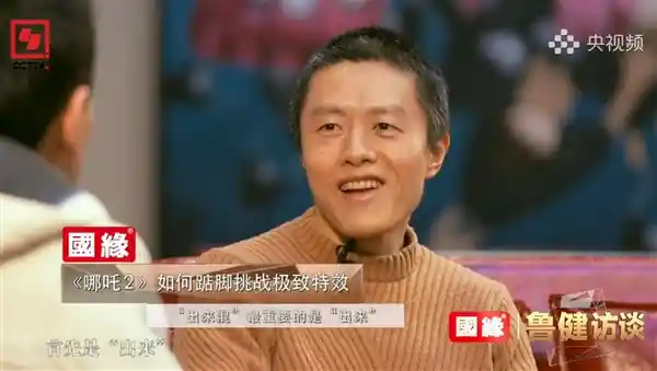 《哪吒2》创下中国影史票房纪录！导演饺子：成功的关键在于出来混中的出来