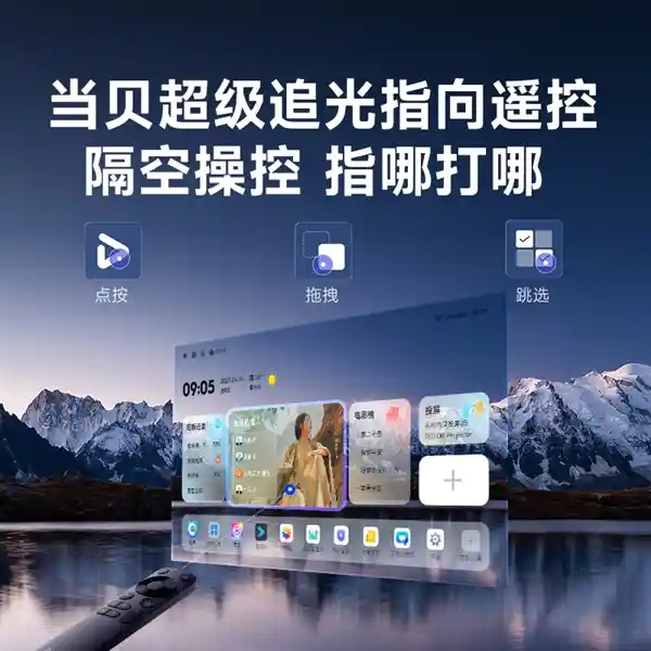 2025流明高亮投影仪大比拼！娃娃家庭必备神器，当贝F7 Pro低蓝光认证助力视力保护