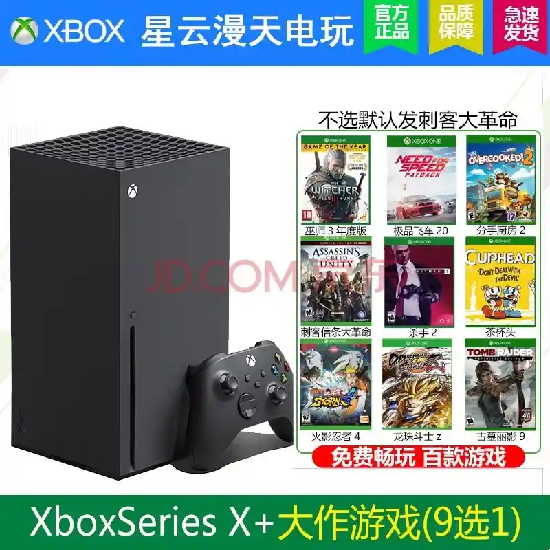 《震撼！《鬼武者：剑之道》登陆 Xbox Series X，游戏画面惊险刺激，鲜血四溅！》