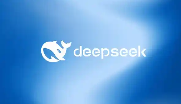 披露：DeepSeek唯一官方账号仅在公众号、小红书、X上，防范仿冒账号！