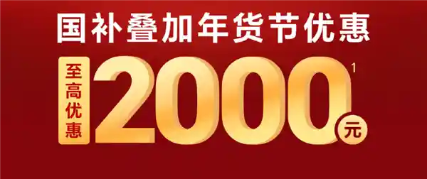 中国电影荣耀魔法科技年货节，揭示电影荣耀的全新时刻