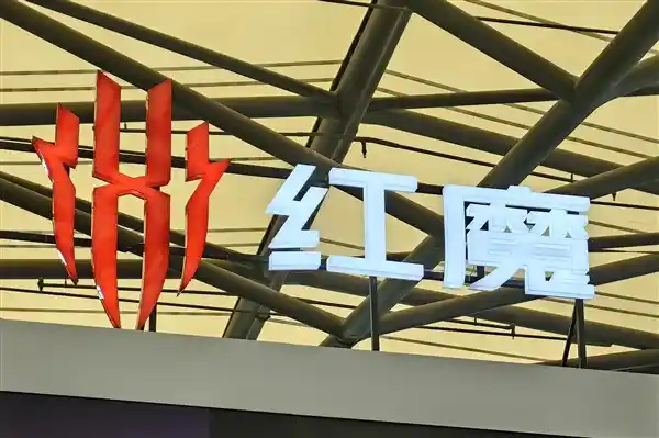 红魔电竞平板Pro问鼎1月安卓平板性能巅峰：骁龙8 Gen3引领科技风潮