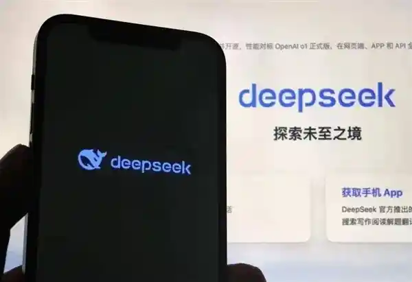 荣耀手机成为DeepSeek-R1智能系统的新伙伴，升级系统即刻开启全新体验