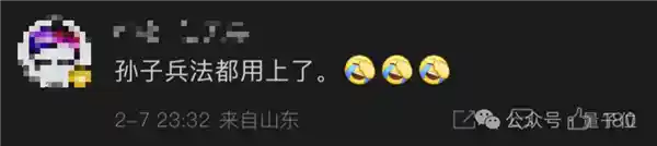 「DeepSeek下围棋，打嘴炮成关键！挑战ChatGPT绝妙战术胜出」